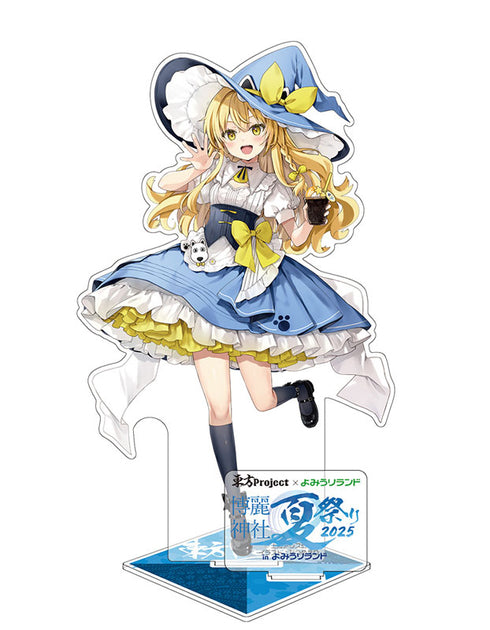 『東方Project』霧雨魔理沙 アクリルフィギュア よみうりランド2025Ver. illust:なつめえり